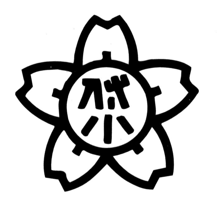 附小ロゴ